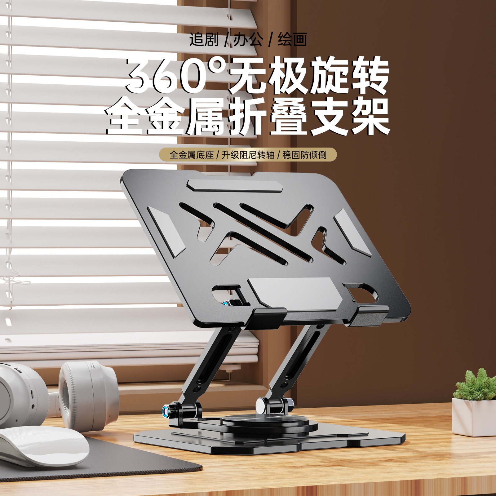 Soporte para teléfono móvil iP - Huawei Tablet Accessories reseña y precio