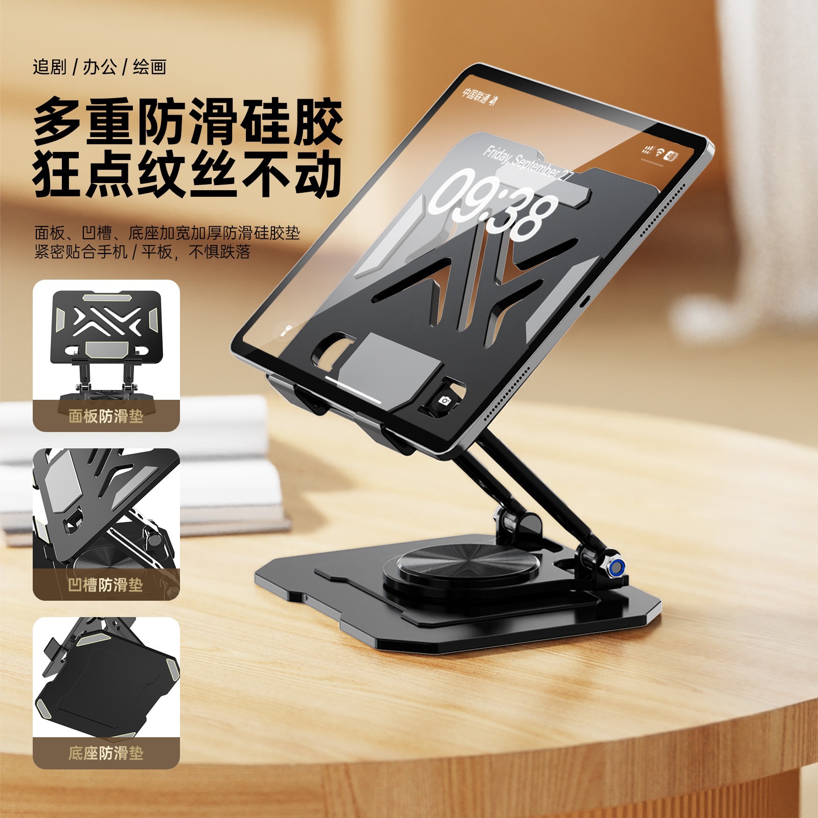 Soporte para teléfono móvil iP - Huawei Tablet Accessories reseña y precio